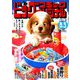 ビッグコミックオリジナル 2019年 8/5号 [雑誌]