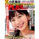 週刊FLASH 2019年 8/6号 [雑誌]
