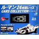 ル・マン24時間レースカーコレクション 2019年 7/31号（22） [雑誌]