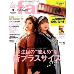 la farfa(ラ・ファーファ) 2019年 09月号 [雑誌]