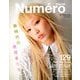 Numero TOKYO (ヌメロ・トウキョウ) 2019年 09月号 [雑誌]