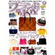 ブランドJOY (ジョイ) 2019年 09月号 [雑誌]