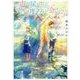 この声が届いたら、もう一度きみに会いにいく(富士見L文庫) [文庫]