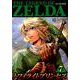 ゼルダの伝説 トワイライトプリンセス<７>(てんとう虫コミックス（少年）) [コミック]