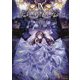 宝石吐きのおんなのこ9～少女への祈り～<第9巻>(ぽにきゃんBOOKSライトノベルシリーズ) [文庫]