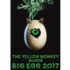 THE YELLOW MONKEY／THE YELLOW MONKEY SUPER BIG EGG 2017 [DVD]