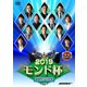 麻雀プロリーグ 2019モンド杯 準決勝戦&決勝戦 [DVD]