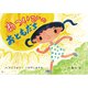 紙芝居 あついひのおともだち(2019年度定期刊行紙芝居年少向けおひさまこんにちは<5>) [紙しばい]