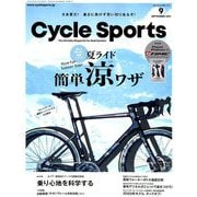 CYCLE SPORTS (サイクルスポーツ) 2019年 09月号 [雑誌]