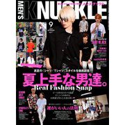 MEN'S KNUCKLE (メンズナックル) 2019年 09月号 [雑誌]