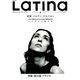 LaTIna (ラティーナ) 2019年 08月号 [雑誌]