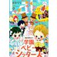 LaLa (ララ) 2019年 09月号 [雑誌]