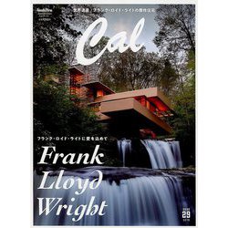 Cal 2019年 09月号 [雑誌]