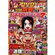 別冊パチスロパニック7 2019年 09月号 [雑誌]