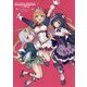 プリンセスコネクト!Re:Diveビジュアルファンブック [単行本]