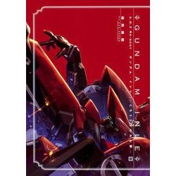 A.O.Z RE-BOOTガンダム・インレ-くろうさぎのみた [コミック]