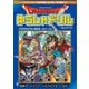 ドラゴンクエストゆうしゃドリル 小学校低学年向け算数編 [ムックその他]