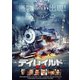 ディレイルド 脱線 [DVD]