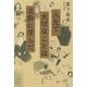 人生で大切なことは泥酔に学んだ [単行本]