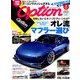 Option (オプション) 2019年 09月号 [雑誌]