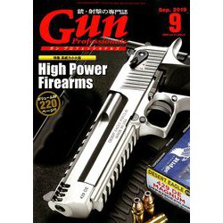 月刊 Gun Professionals (ガン・プロフェッショナルズ) 2019年 09月号 [雑誌]