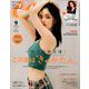 CanCam (キャンキャン) 2019年 09月号 [雑誌]