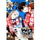 少年マガジンエッジ 2019年 08月号 [雑誌]