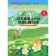 バンクビジネス 2019年 08月号 [雑誌]