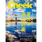 Cheek (チーク) 2019年 09月号 [雑誌]