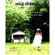 nice things. 2019年 09月号 [雑誌]