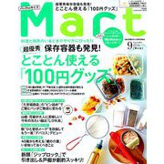 Mart バッグinサイズ 2019年 09月号 [雑誌]