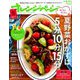 オレンジページSサイズ 2019年 8/17号 [雑誌]
