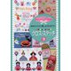 かんたんクロス・ステッチ 9-刺しゅうチャレンジBOOK [単行本]