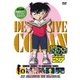 名探偵コナン PART 27 Volume8 [DVD]