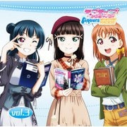 ラブライブ!サンシャイン!! Aqours浦の星女学院RADIO!!! vol.3