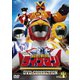 超獣戦隊ライブマン DVD-COLLECTION VOL.1 [DVD]