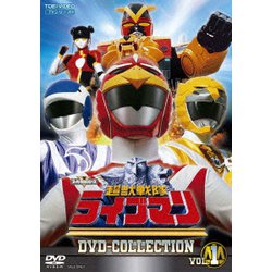 超獣戦隊ライブマン DVD-COLLECTION VOL.1 [DVD]