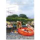 ロックンロールミシン [DVD]