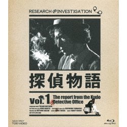 探偵物語 Vol.1 [Blu-ray Disc]