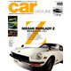 car MAGAZINE (カーマガジン) 2019年 09月号 [雑誌]
