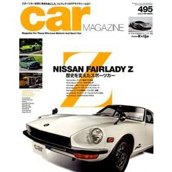 car MAGAZINE (カーマガジン) 2019年 09月号 [雑誌]