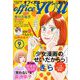office you (オフィス ユー) 2019年 09月号 [雑誌]