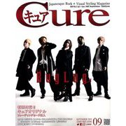 Cure (キュア) 2019年 09月号 [雑誌]
