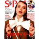 SPUR (シュプール) 2019年 09月号 [雑誌]