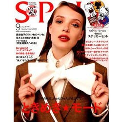 SPUR (シュプール) 2019年 09月号 [雑誌]