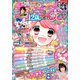 ちゃお 2019年 09月号 [雑誌]