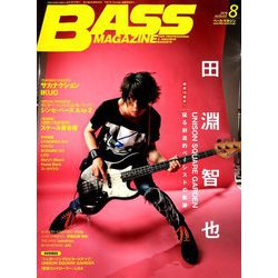 BASS MAGAZINE (ベース マガジン) 2019年 08月号 [雑誌]