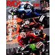 RIDING SPORT (ライディングスポーツ) 2019年 09月号 [雑誌]