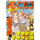 モーニング・ツー 2019年 9/2号 [雑誌]
