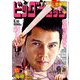 ビッグコミック 2019年 8/10号 [雑誌]